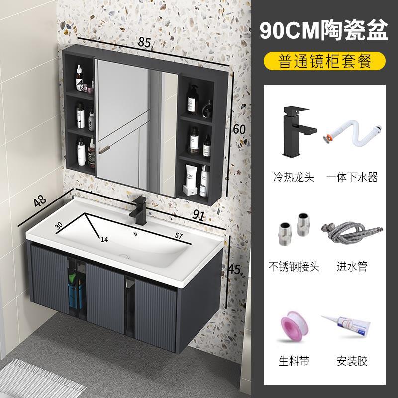 De aleación de aluminio gabinete de baño combinación simple baño Roca placa lavabo gabinete lavabo integrado cerámica mesa de lavado