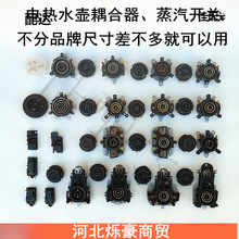 ��əC/�ݲ�ء�늟�ˮ������ؿ�ˮ�����B���������_�P�����