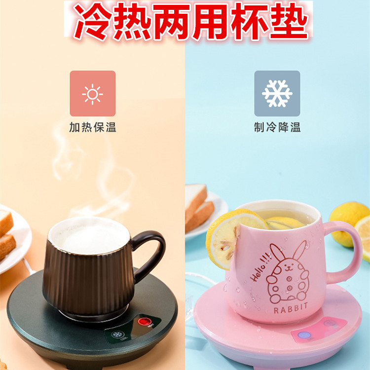 厂家跨境usb加热制冷杯垫智能创意冷热杯咖啡杯子保温器恒温杯垫