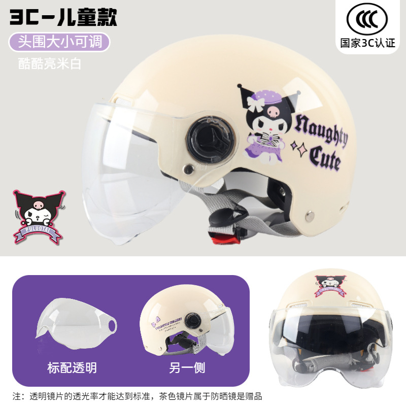 3C 어린이-쌀 화이트 (시원한 쌀) [투명 쇼트]]