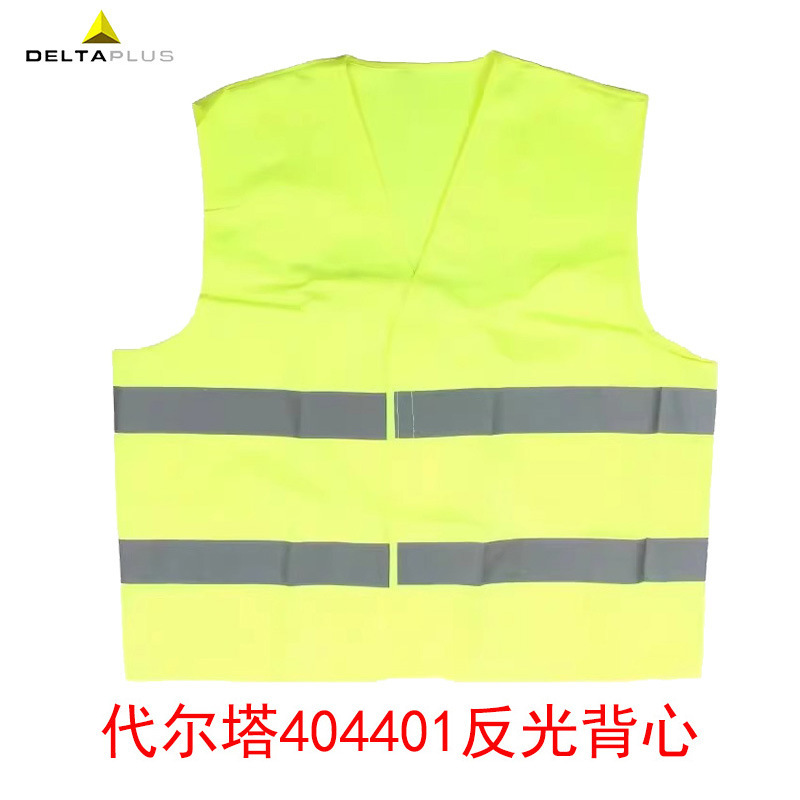 Delta 404401 reflective safety vest vest breathable sleeveless cleaning vest work clothes safety clothing
