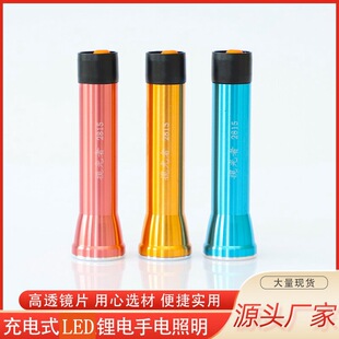 �¿��X�Ͻ�����led���Ͳ�����yС����늳ؿɳ�늼������Ͳ