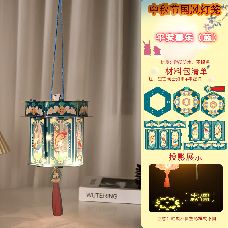 中秋节手提灯笼兔子花灯儿童卡通灯笼创意手工发光灯笼diy材料包|undefined