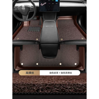 Ayaqaltılar (Kovriklər) – Surround Floor Mats - high-elastic-silk-double-layer-coffee-color-coffee-color