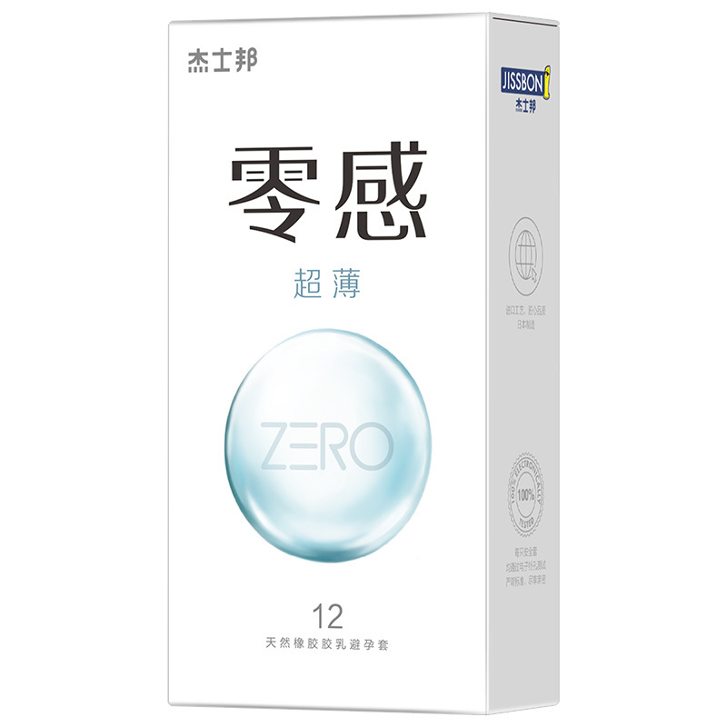 杰士邦零感超薄12只装-泰国（ZT12-S）安全套成人情趣品批发代发