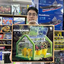 学优马阳光房种植10款种子儿童种菜玩具科学实验盆栽手工DIY套装