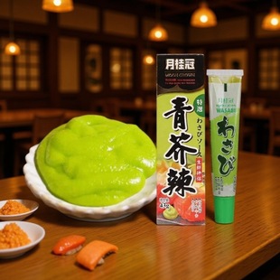 �¹����ʽ�����43g��������ĩ�����~Ƭպ�u��˾���������~�{ζ