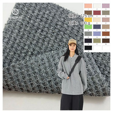 300g全棉华夫格 纯色凹凸格提花针织布料 秋冬时尚100棉卫衣面料