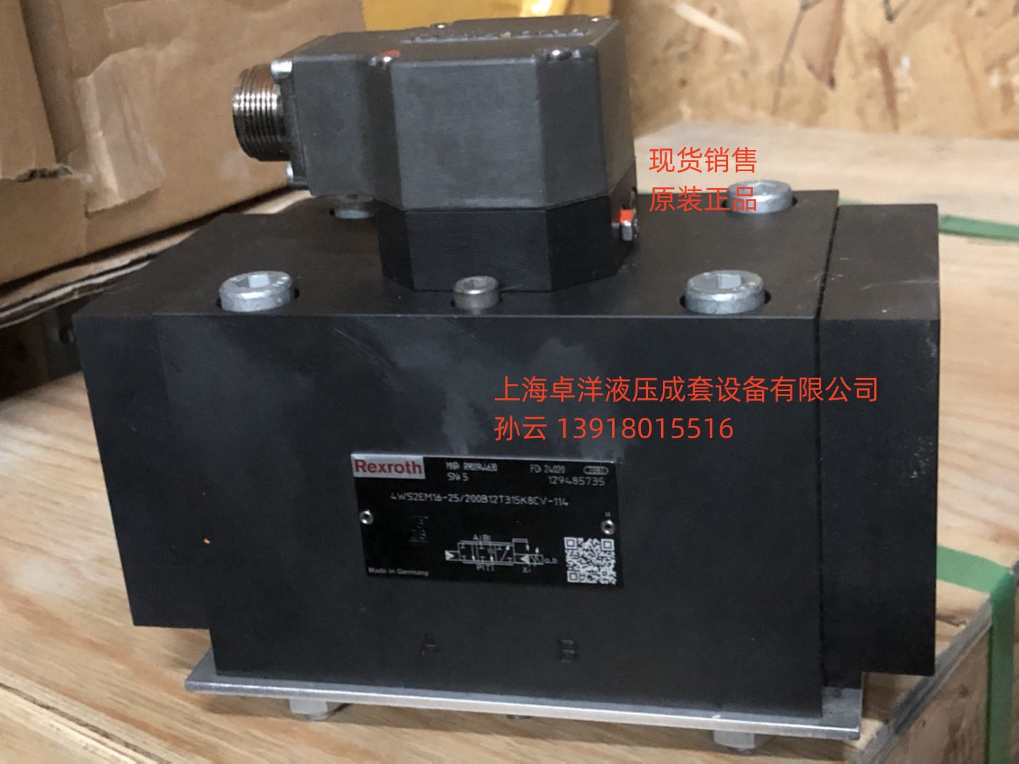 销售REXROTH产品 R900769983  4WSE2ED16-2X/100B9ET315K9EV