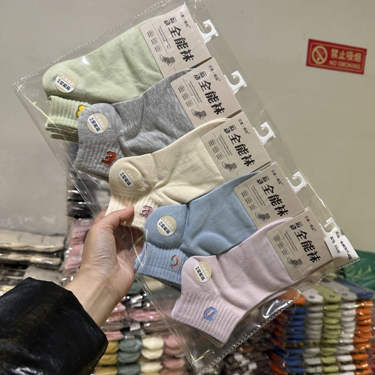 Suministro de puestos callejeros, calcetines para niñas, calcetines deportivos de moda para estudiantes, calcetines de tubo corto, calcetines de mujer coreana, calcetines de hombre de corte bajo de moda