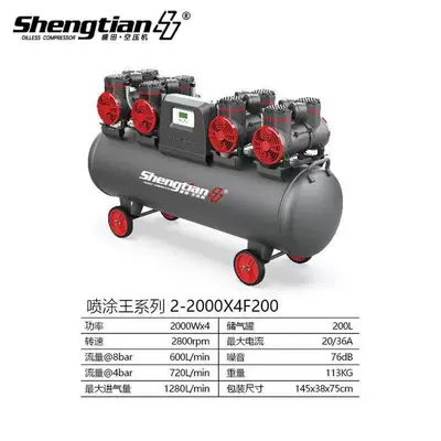 Oil-Free Piston Air Compressor Hava kompressorları - 2-2000x4f200