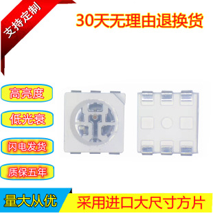 �S����Ʒ5050�t�{�S����һ���龧ԪоƬ5050RBYLEDWLED�NƬ��Դ