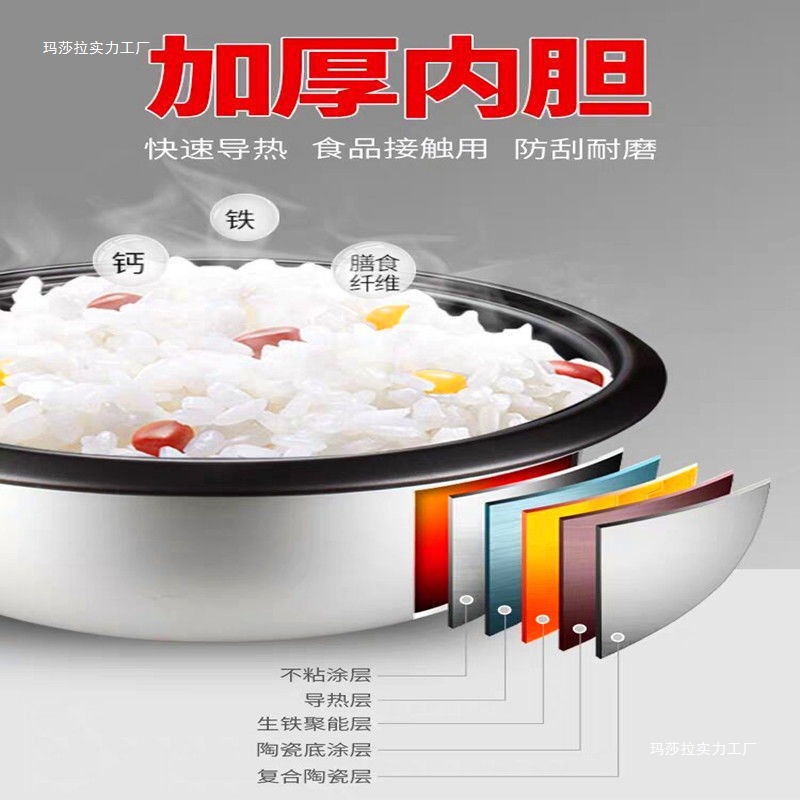 El recipiente interno de la olla de arroz eléctrica antiguo triángulo antiadherente 23451.5 litros accesorios antiadherentes