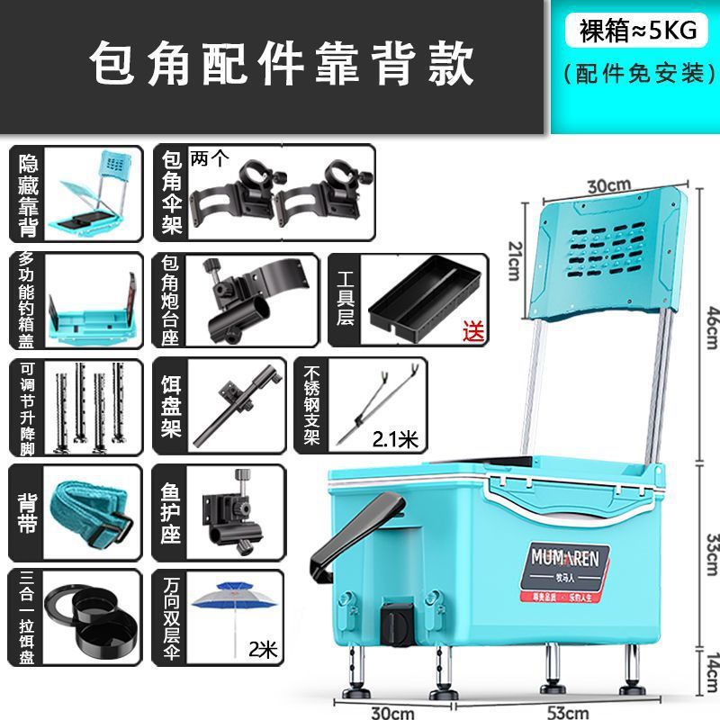 Caja de pesca nueva gran capacidad ultraligera multifuncional Taiwán conjunto completo sin instalación alta postura de asiento puede sentarse fábrica de comercio de cajas de pesca