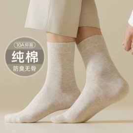 运动休闲棉袜;船袜、隐形袜;堆堆袜