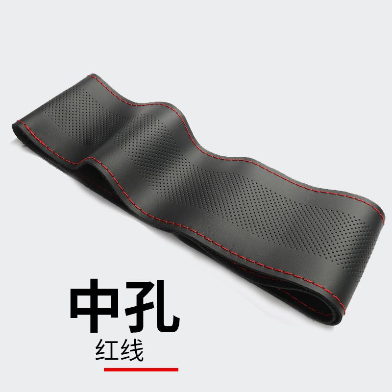 [소 가죽 더 내마모성] 구멍 빨간 선에
