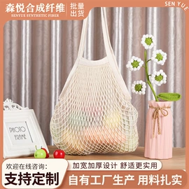家用购物袋