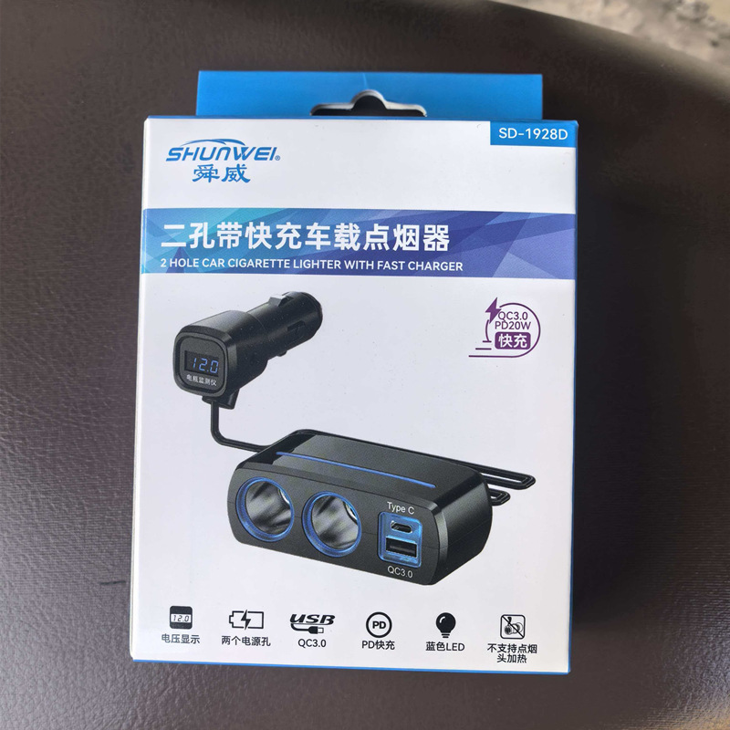 Shunwei Car Charger Type C Compatible with Apple 17, Dual Cigarette Lighter Fast Charging Expansion Port Adapter USB