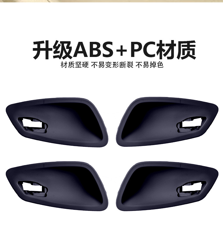 Applicable to BMW 3 Series car door bowl inner handle frame E90 E92 inner door wrist 318 320I door opening buckle cover plate