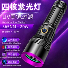 ���20W�Ϲ�􏊹����365nm���⾀����n�b���z�yUV���R���Ͳ