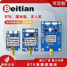 ����ZED-F9P��о��ͨUM982 980ģ�KRTK�o�˙C���GPS�w��GNSS�忨