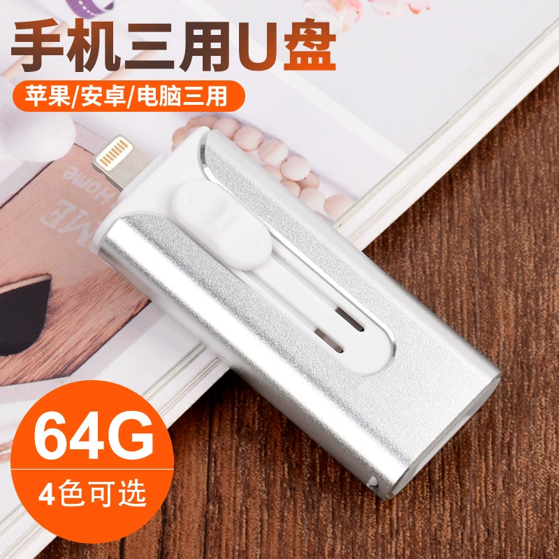 Apple, металлический совместимый USB-флеш-накопитель, ноутбук, (международная торговля), три в одном, Android, 256Г, подарок на день рождения, индивидуальная настройка