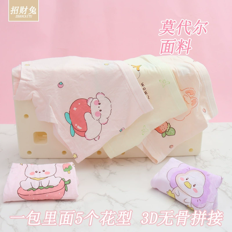 招财兔 Штаны, детское мультяшное нижнее белье для подростков 1–8 лет