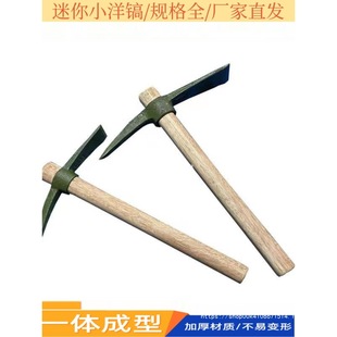 Outdoor Multifunctional Pickaxe, Small Pickaxe, Hoe, All-Steel Cross Pickaxe for Digging Bamboo Shoots, Stainless Steel Pickaxe for Digging Piles, Soil and Tree Roots