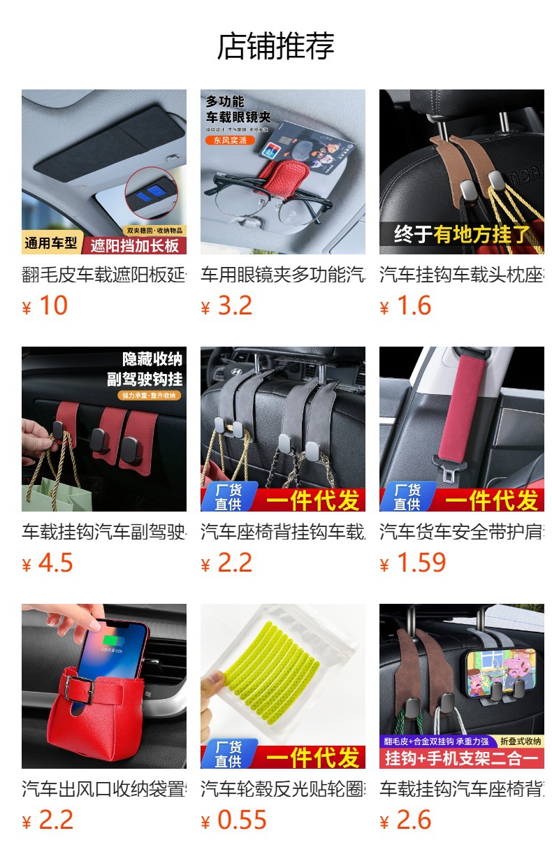 Car Storage Bag Storage Box Car Trash Can Door-Mounted Water Cup Holder Storage Storage Box Interior Supplies