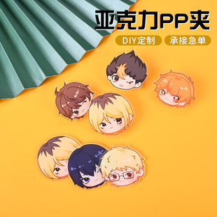 Acrylic Pp Clip Customized Cartoon Cute Star Peripheral Student Stationery Graduation Gift Small Clip Customized DIY