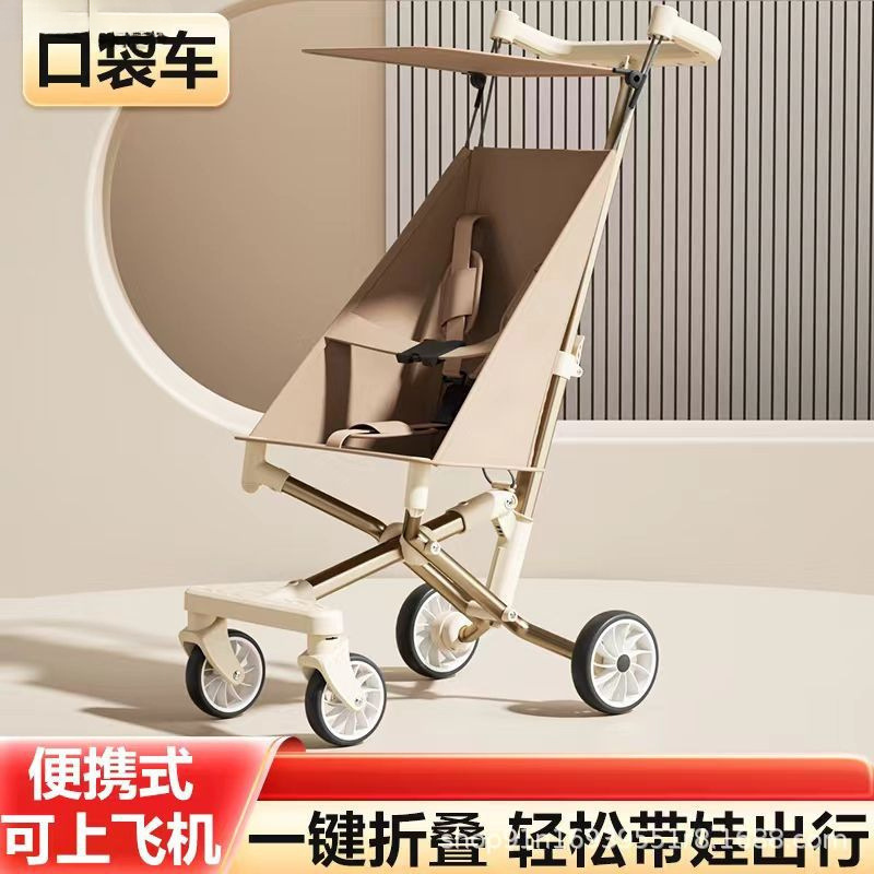 Aluminum Alloy Pocket Stroller - Baby Stroller with One-Click Folding and Silent Universal Wheels for Export