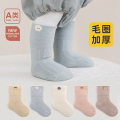 Thick and Warm Ribbed Edge Children's Socks with Fleece for Warmth and Comfort, Children's Mid-Calf Socks for Boys and Girls, Category A