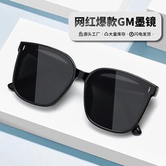 新款热卖gm墨镜女款高级感显脸小网红抖音同款防紫外线男士太阳镜