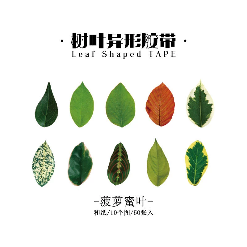 Decorative washi tape, simulated leaf special-shape, fall maple design, champagne tone