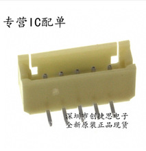 MOLEX ԭ�������� 55460-0572/554600572 5P 2.0mm����ֻ�