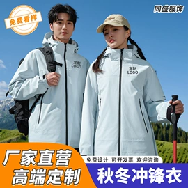 广告衫外套;广告衫卫衣;广告衫T恤