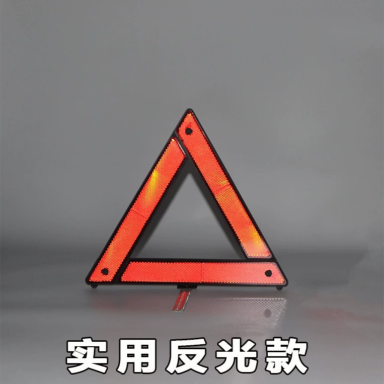 Автомобильный штатив, светоотражающий предупреждающий знак, автомобильный штатив, штатив, парковка, складной знак неисправности опасности