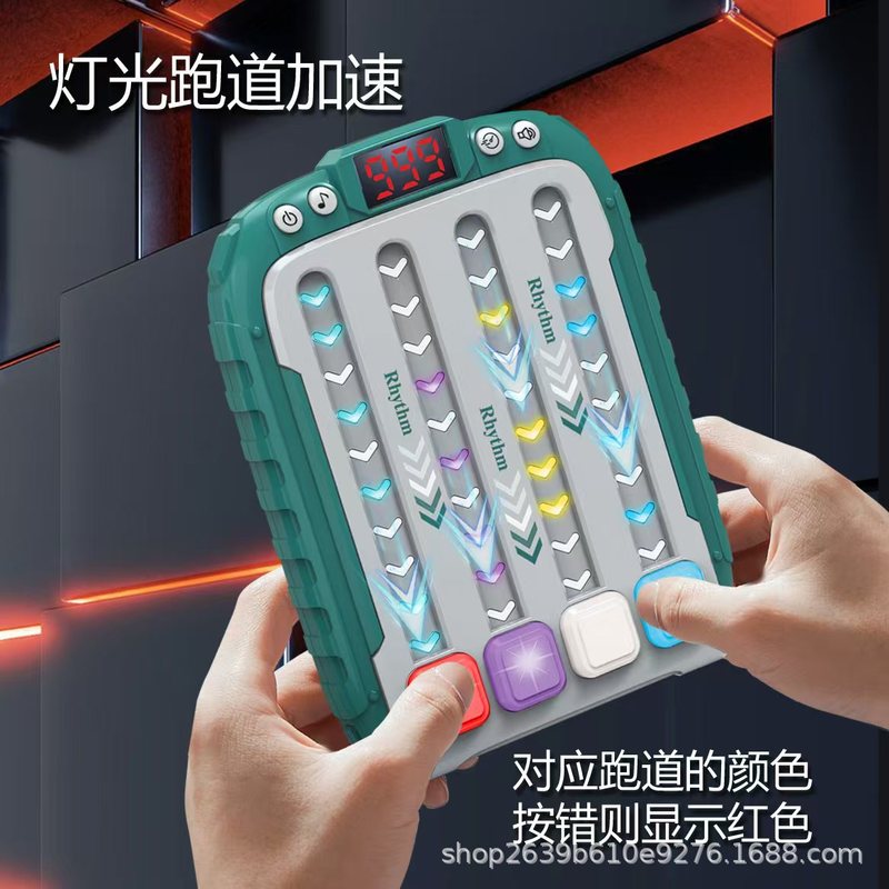 リズムマスタークロスボーダーホットスタイルリズムマスターゲームコンソール高速プッシュフィンガープレスゲームコンソール教育子供のおもちゃ|undefined