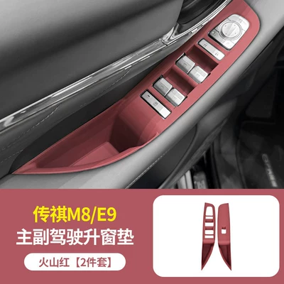 E9 Central Control Silicone Protective | Anti-slip mat - trumpchi-m8-grandmastere9new-master-main-and-passenger-window-protection-pad-red-model