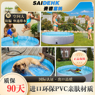 Large Dog Pet Bath Foldable Dog Bath Tub Children's Swimming Pool Foldable Dog Bath Tub Children's Home