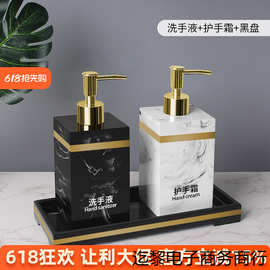 空瓶洗手液瓶子托盘北欧洗发水沐浴露乳液分装瓶起泡套装轻奢