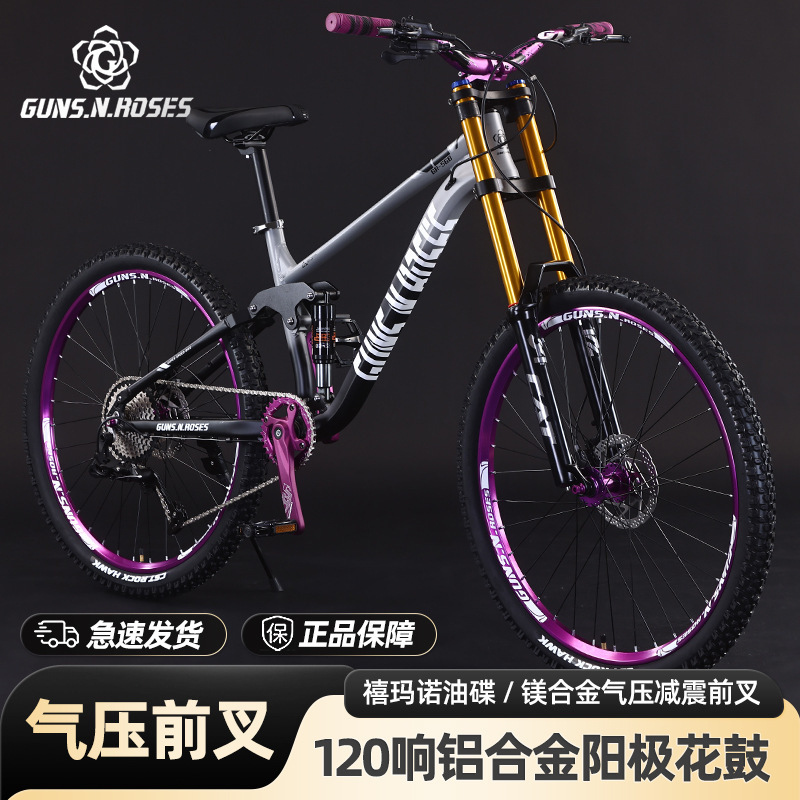 Cross-Border Downhill Mountain Bike 27.5inch Model for Street Stunts and Off-Road Use, with Variable Speed and Hydraulic Disc Brakes for Teenagers, Wholesale Cross-Border Downhill Mountain Bike 27.5inch Model for Street Stunts and Off-Road Use, with Variable Speed and Hydraulic Disc Brakes for Teenagers, Wholesale