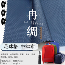 ţ�������210d ��]����ţ�� ��ˮpupa�T�ӎ�������T�y����