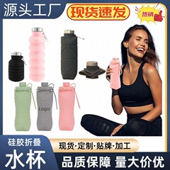 热销爆款硅胶折叠水瓶 创意骑行伸缩杯 便携式户外运动水壶礼品杯