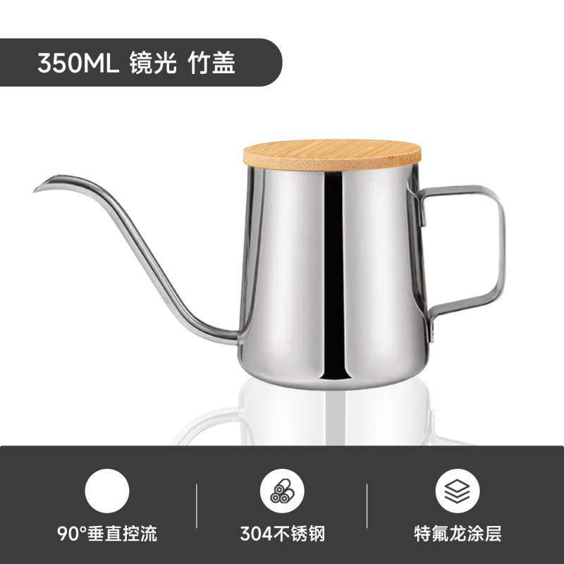 304 ステンレス鋼手淹れコーヒーポット、家庭用フィルタードリップポット、コーヒーポット、吊り下げ式屋外コーヒーポット|undefined