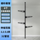 Black pole - with 4 folding wings [applicable to 1.1- 3.1m ]