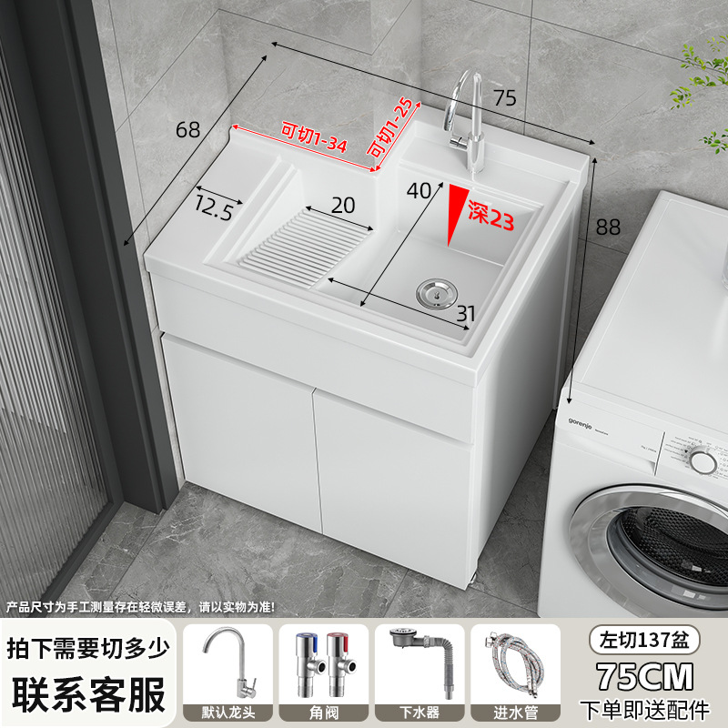 Lavadora de balcón lavabo de piedra de cuarzo lavabo con tabla de fricción lavabo de piso lavabo lavabo esquina de corte