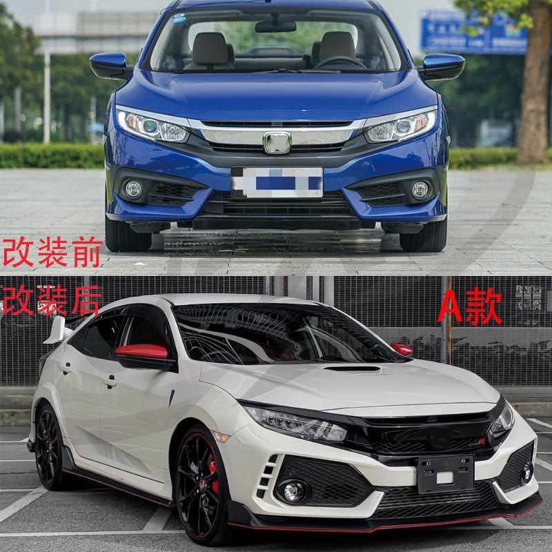 Suitable for 16-21 10th generation Civic modified TR front bumper, rear bumper, side skirts, grille, full body kit for Honda Civic Type R