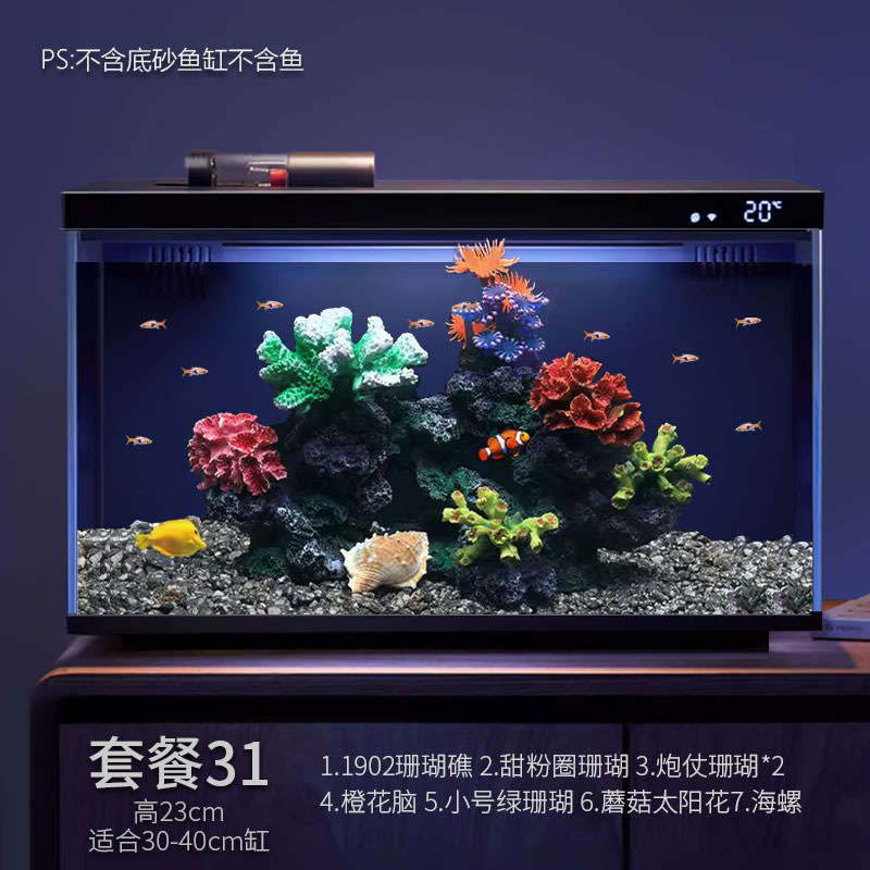 Juego de paisajismo de pecera inteligente de generación de Xiaomi, paquete completo, decoración, paisaje ecológico sudamericano, rocalla de coral