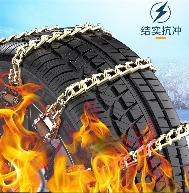 New Type of Car Tire Anti-Skid Chain That Does Not Damage Tires, Suitable for Off-Road Vehicles, Suvs, and Small Cars, Universal Winter Snow Anti-Skid Chain